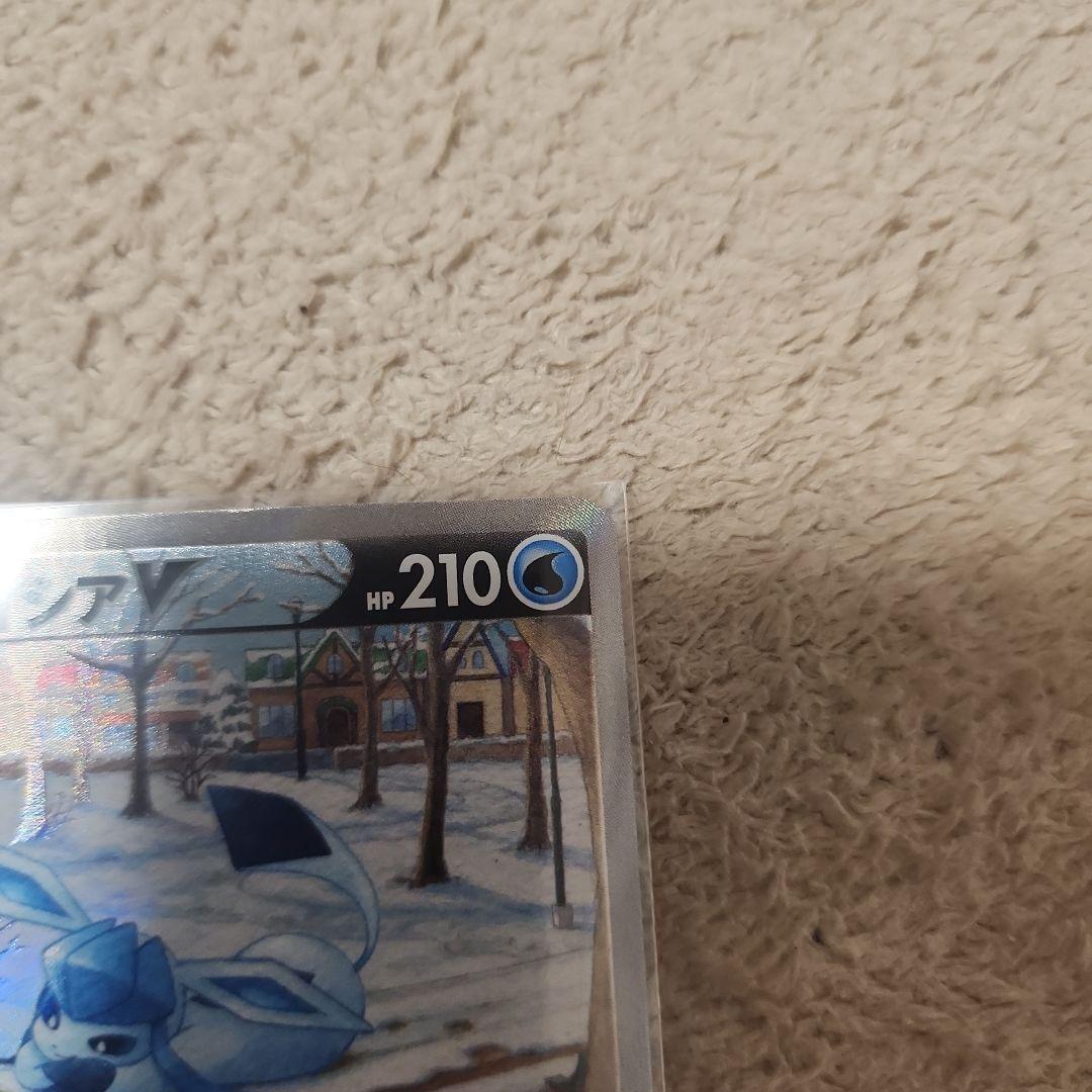 ポケモンカード グレイシア v sa 美品