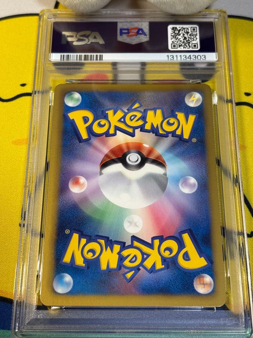 PSA10 ポケモンカード BW ランドロスEX 131134303