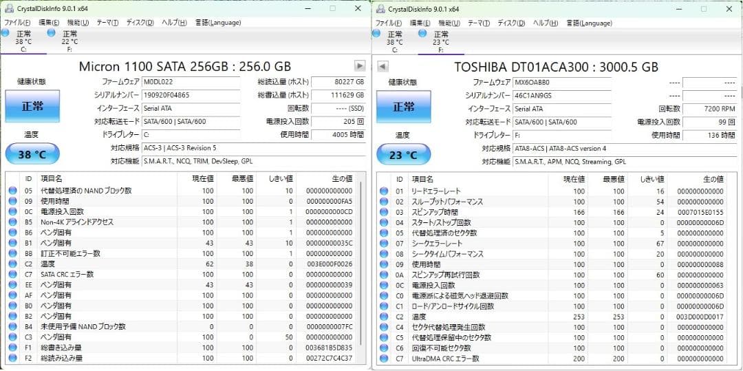 使用少♪i7-10750H/Win11/テレビ/20GB/M.2+3TB/27型