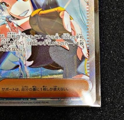 キハダSAR(マグネットローダー付)