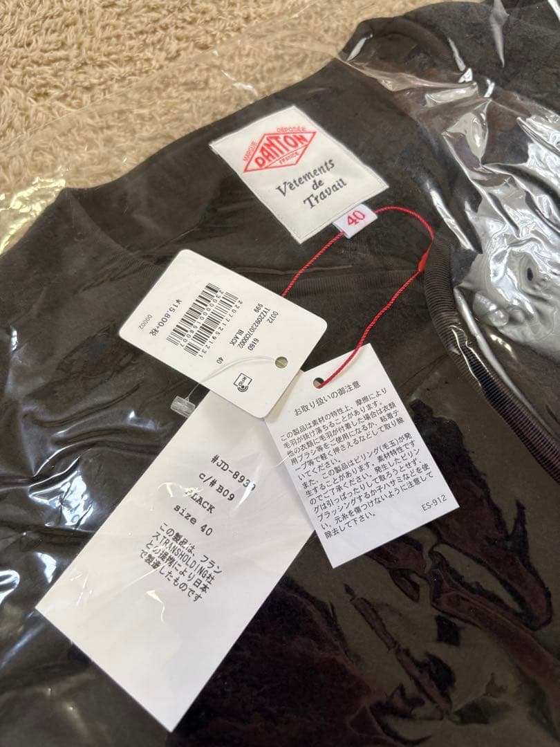 【新品未使用】DANTON ダントン フリースノーカラーブルゾン 40 ブラック