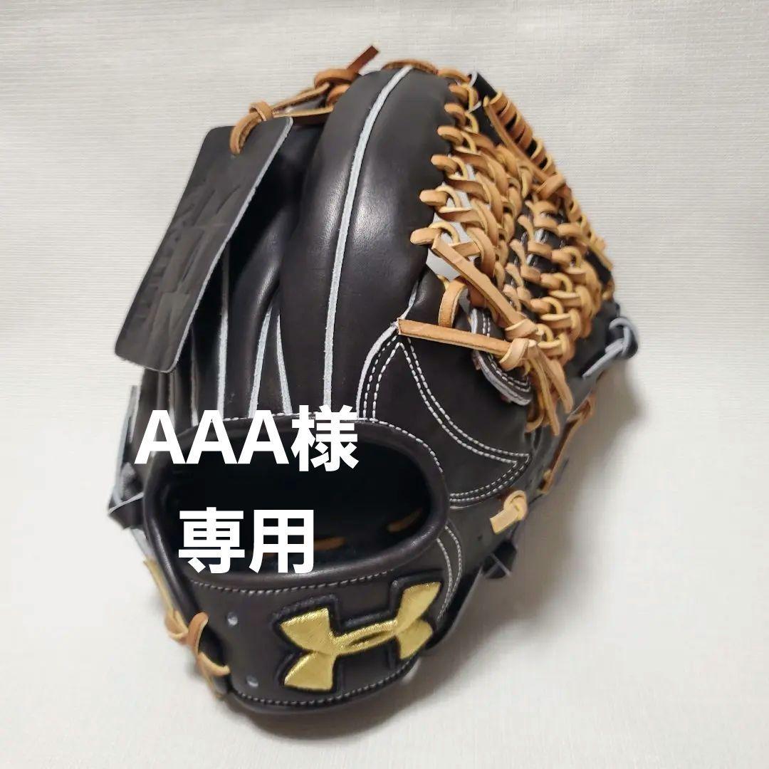 アンダーアーマー 硬式グローブ 内野手用 右投げ 日本製[ウェブヒモ色焼け]