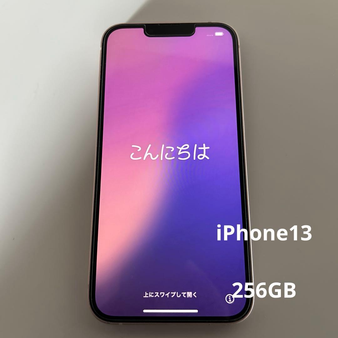 iPhone13 256GB ピンク　SIMフリー　中古品