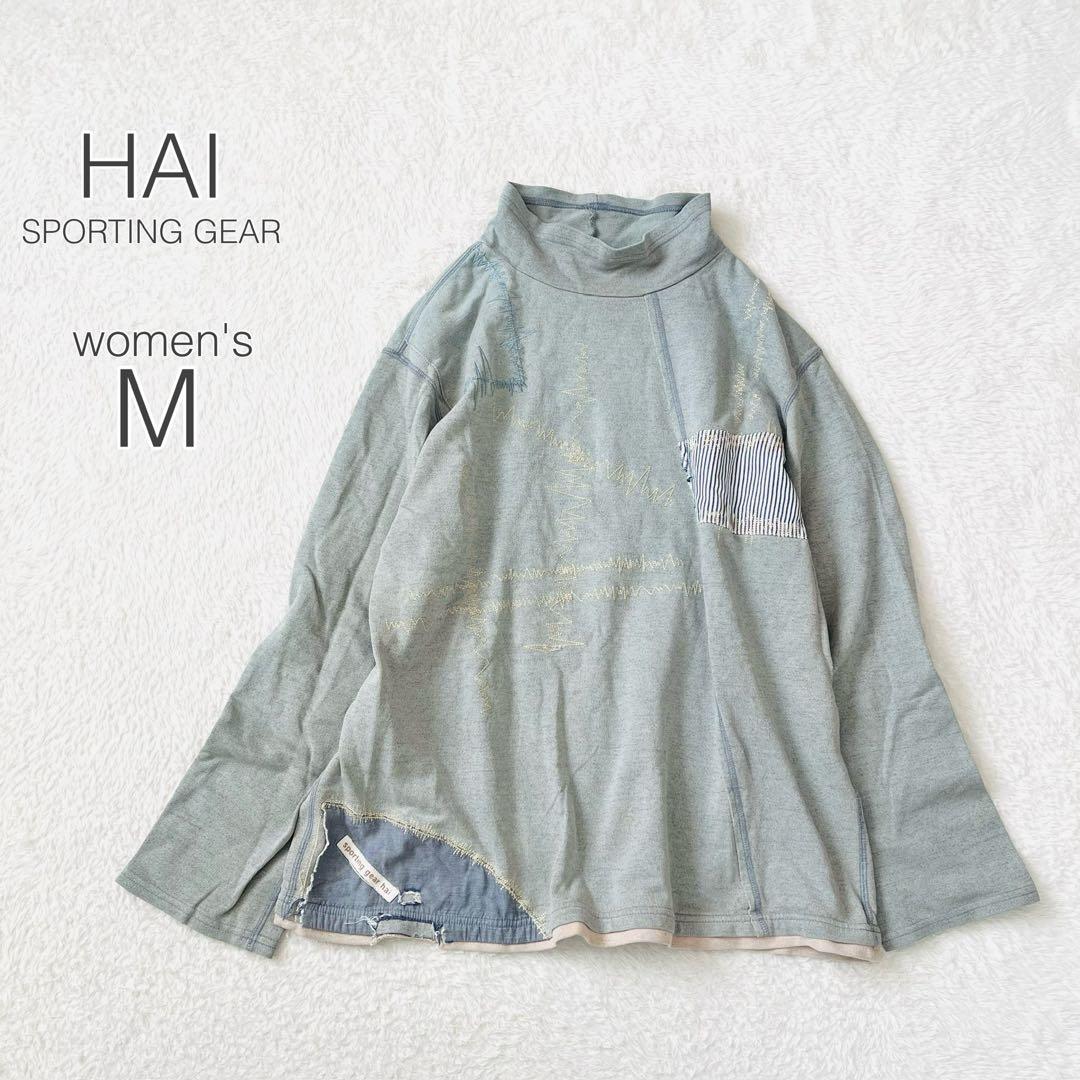 【ハイスポーティングギア】ハイネック長袖Tシャツ パッチワーク 綿100 日本製