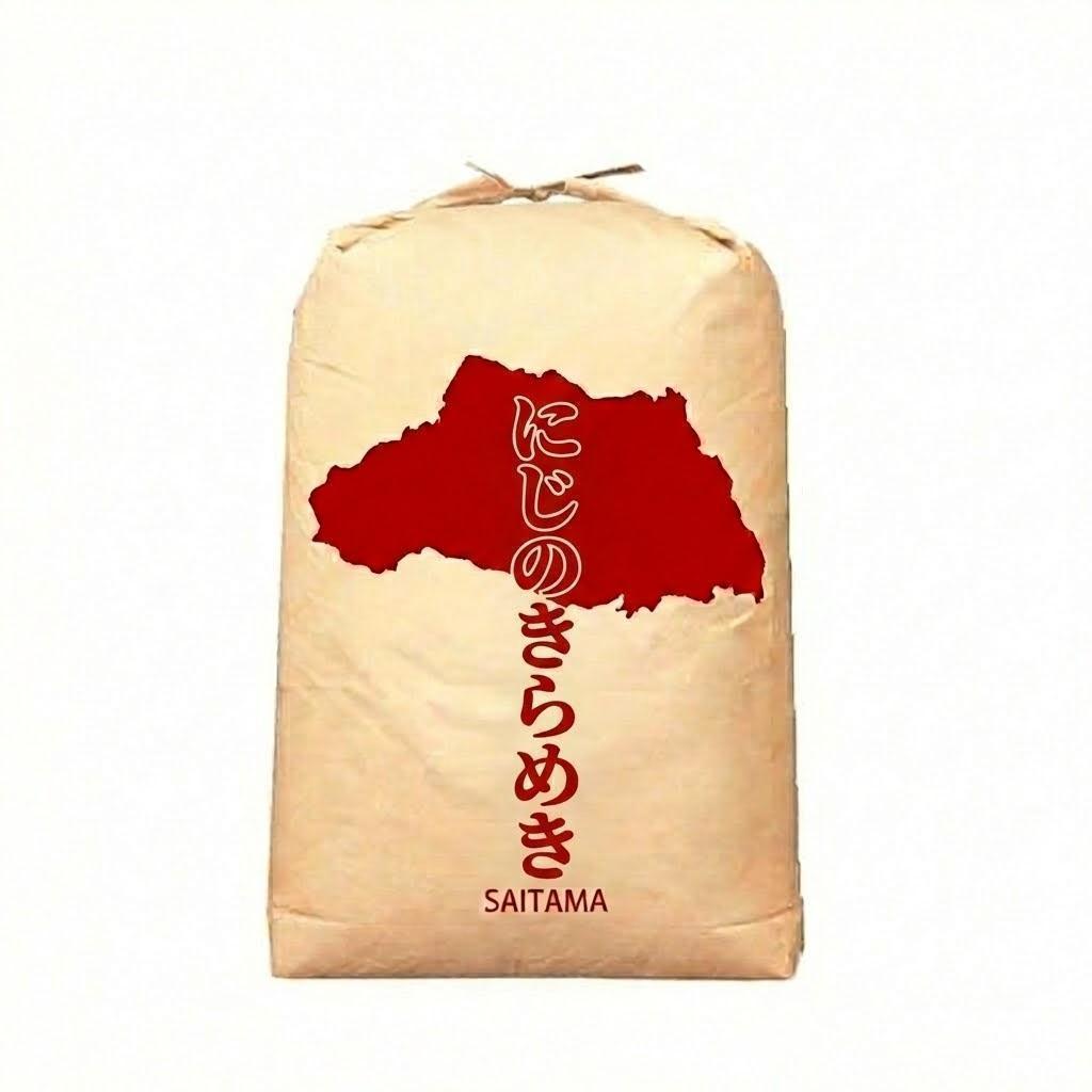 新米 令和7年度 埼玉県産 にじのきらめき 玄米 30kg 未検査米 送料込