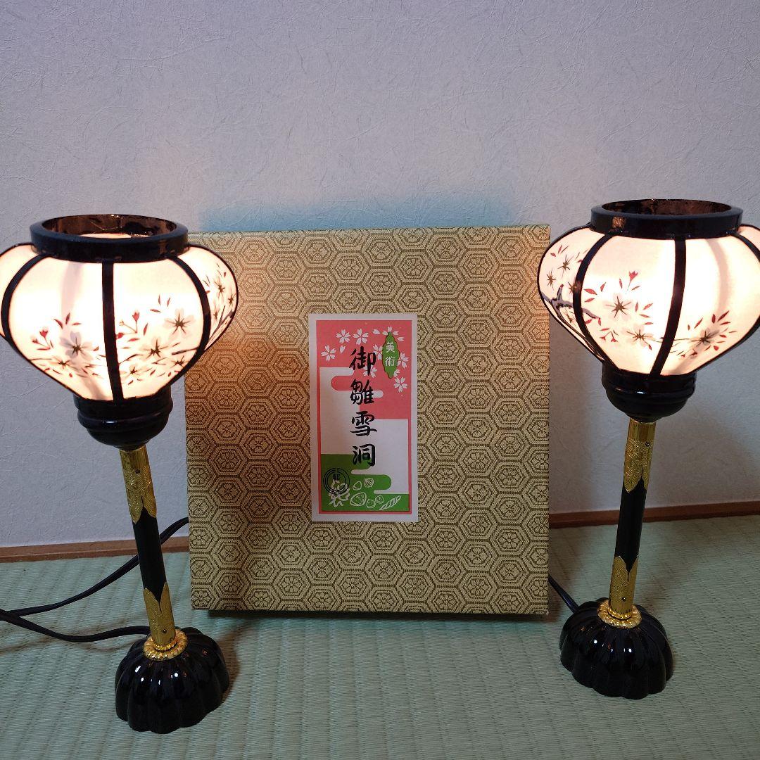 アンジー【伝統的工芸品】雛人形 お雛様　道具　3点セット