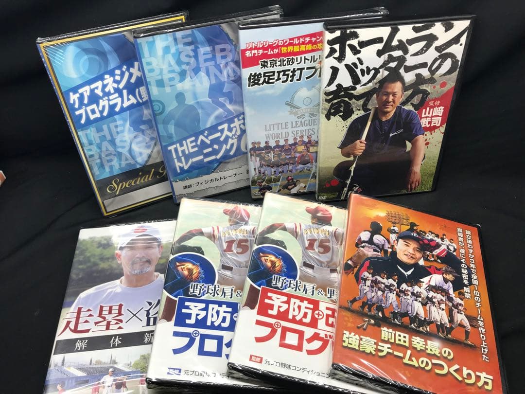 野球　講座　指導　DVD　19枚　 まとめ売り