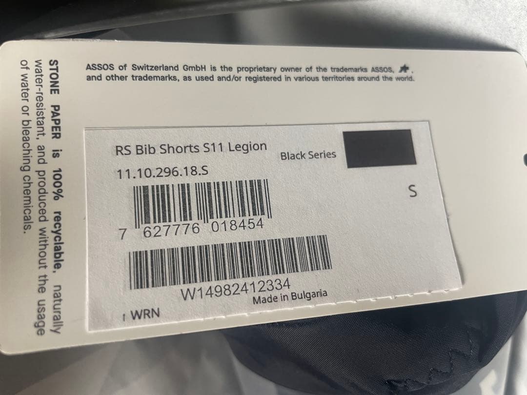 ASSOS EQUIPE RS S11ビブショーツ Sサイズ