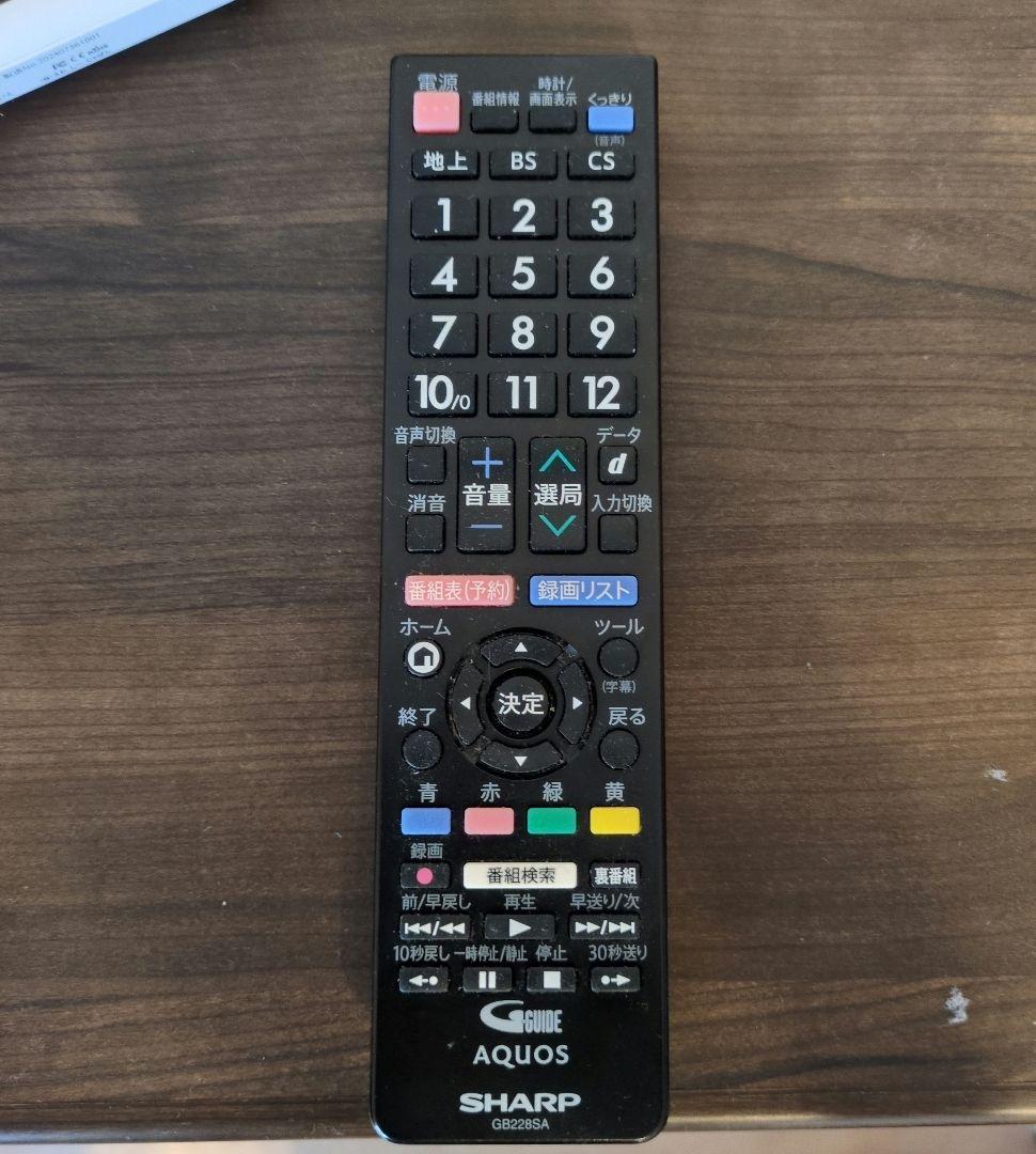 AQUOS LC-32H40 32インチ液晶テレビ +IODATA 外付けHD付