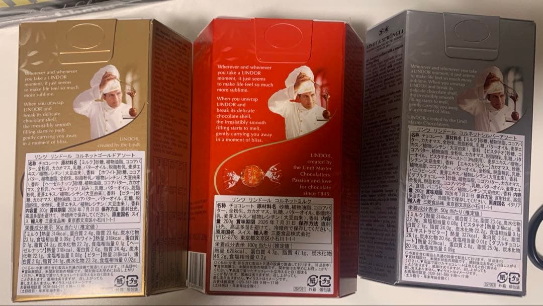 チョコまとめ売り　明治、ガーナ、リンドールなど