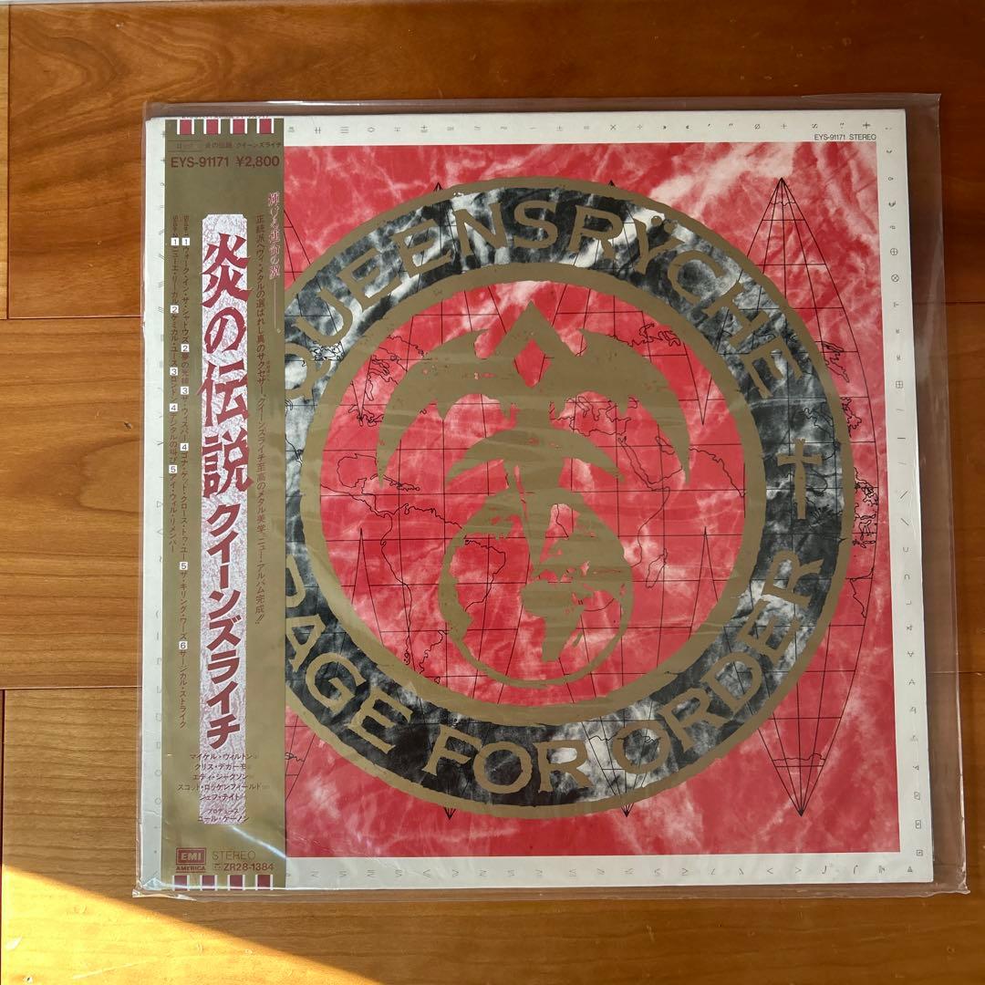 《必見！ビンテージ》ハードロックレコード7枚セット