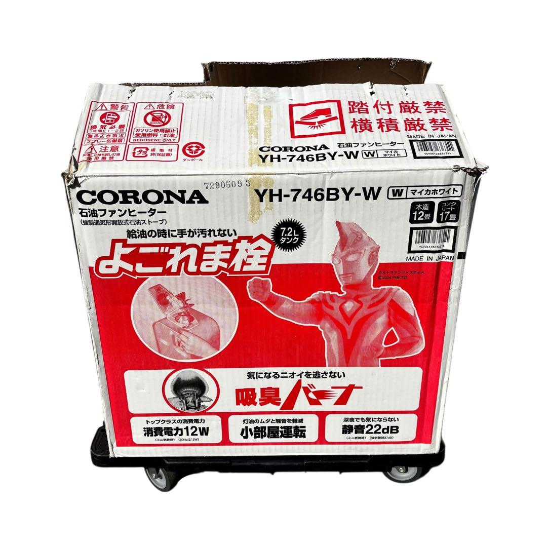 コロナ 石油ストーブ YH-764BY（FH-E464BY）