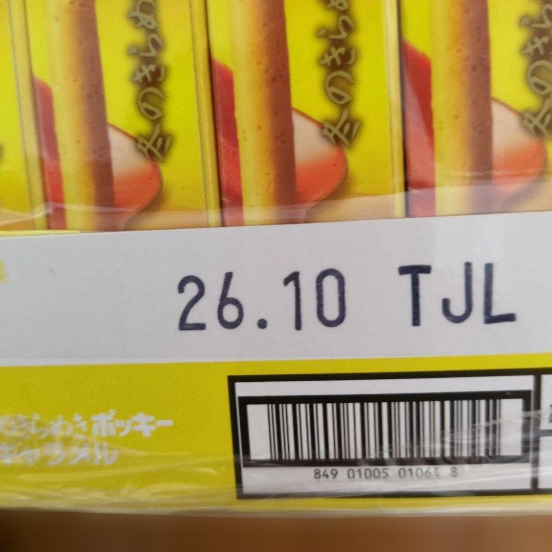 アミューズメント景品　ポッキーチョコ、トッポまとめ売り80個