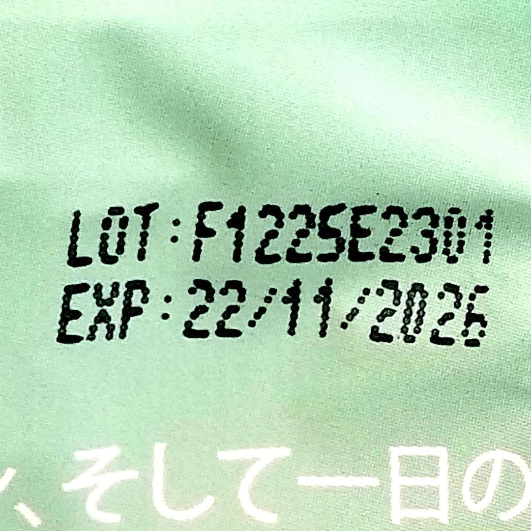 【saki toyoda(1/2)】青・緑、各360ｇ≪同時購入特割特価≫