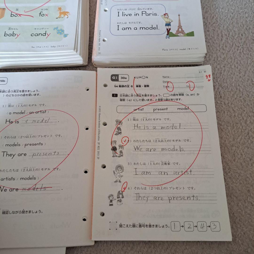 くもん E-Pencil　2A、A、B、C、D、E、F、GⅠ教材セット