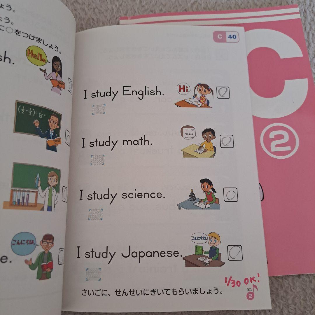 くもん E-Pencil　2A、A、B、C、D、E、F、GⅠ教材セット