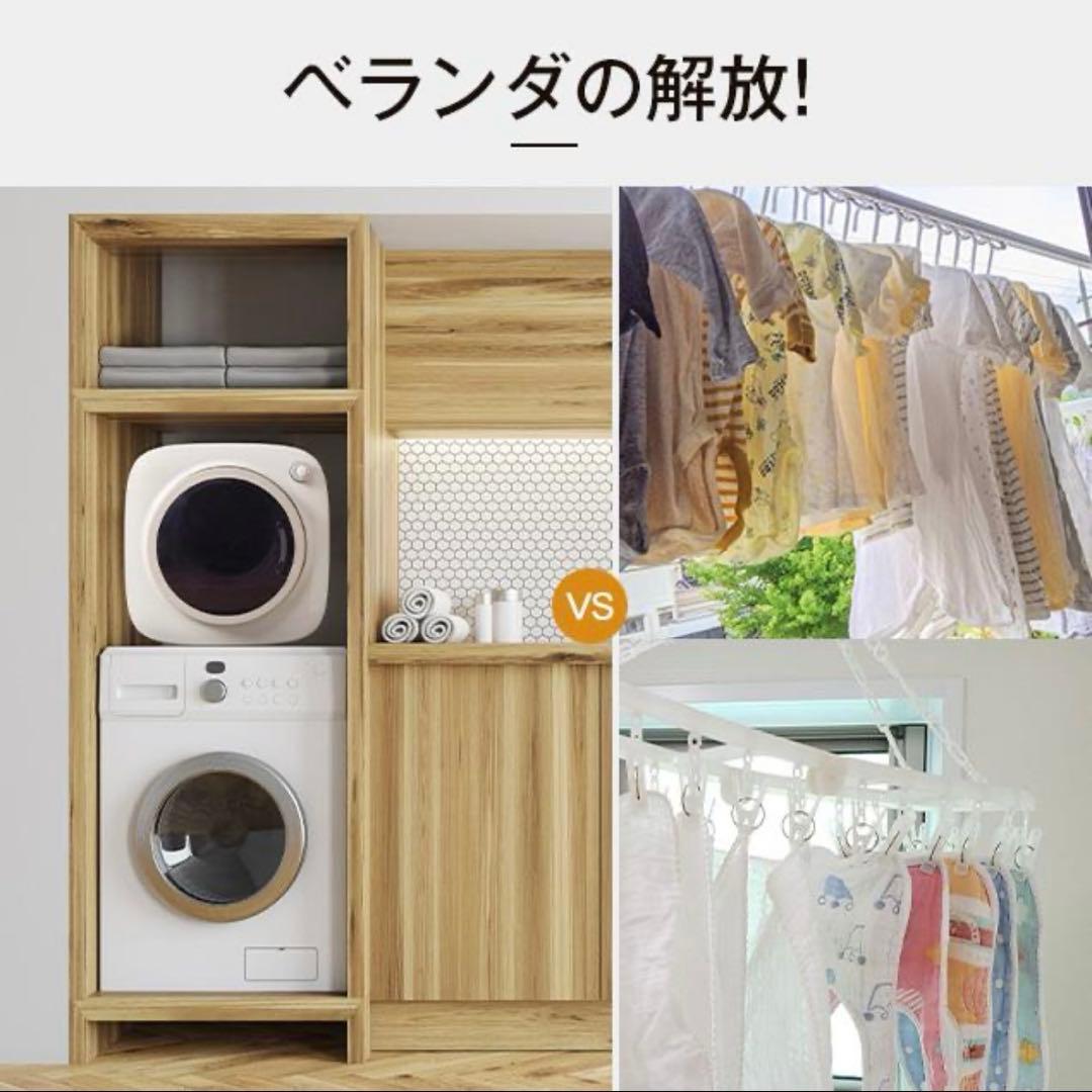 SENTERN 小型衣類乾燥機　プレゼント　花粉・カビ対策１.5キロ　雨　寒い朝