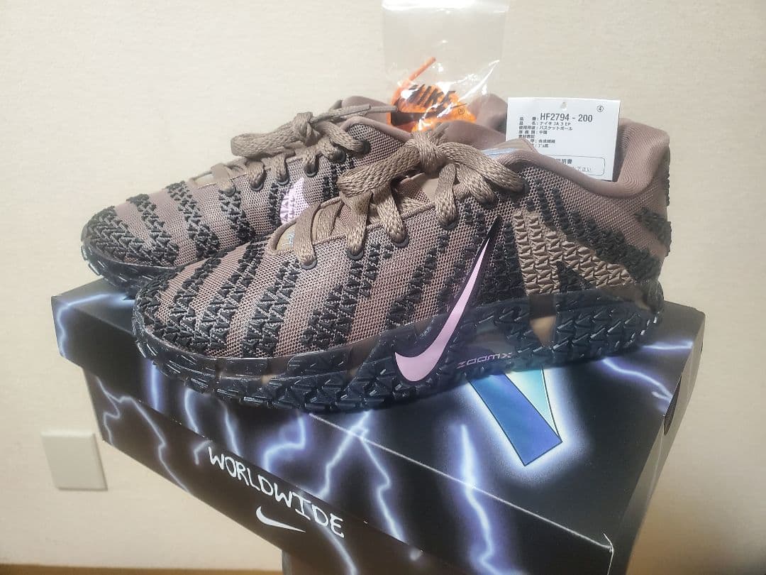 シューズ(男性用) Nike Ja3 showstopper