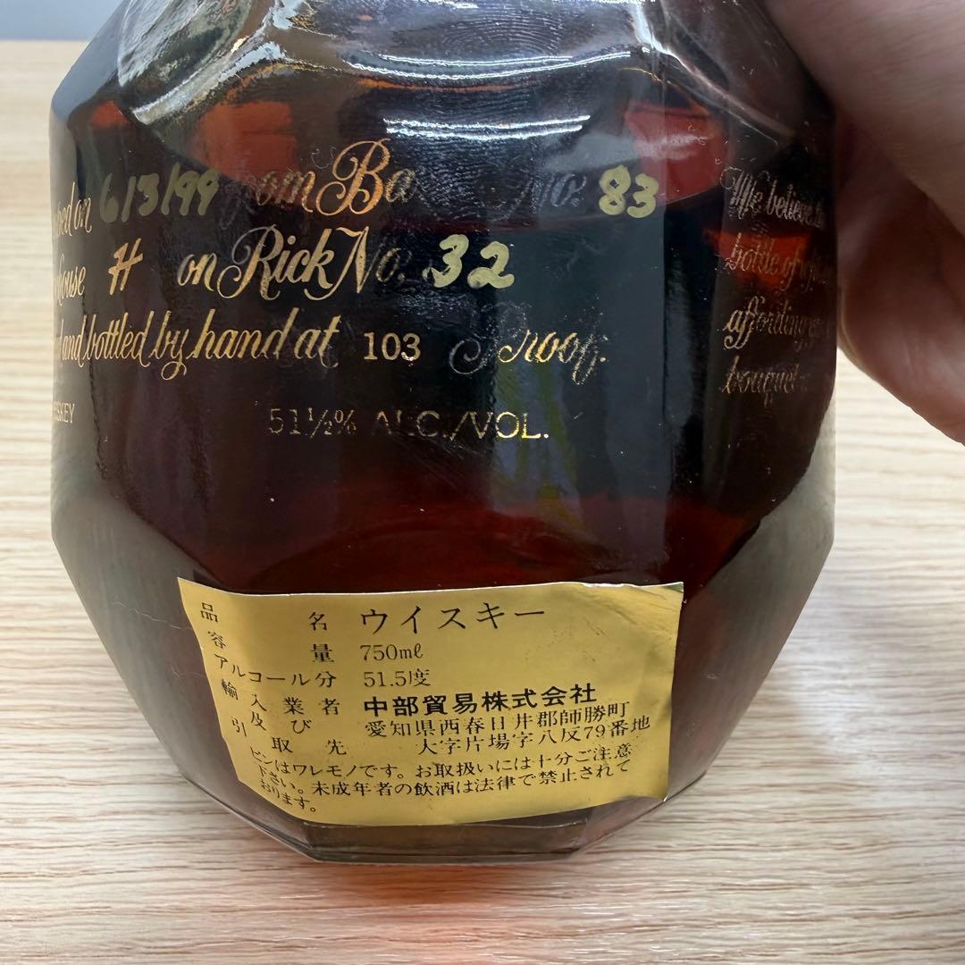 【未開栓】ブラントン ゴールドエディション シングルバレルバーボンウイスキー