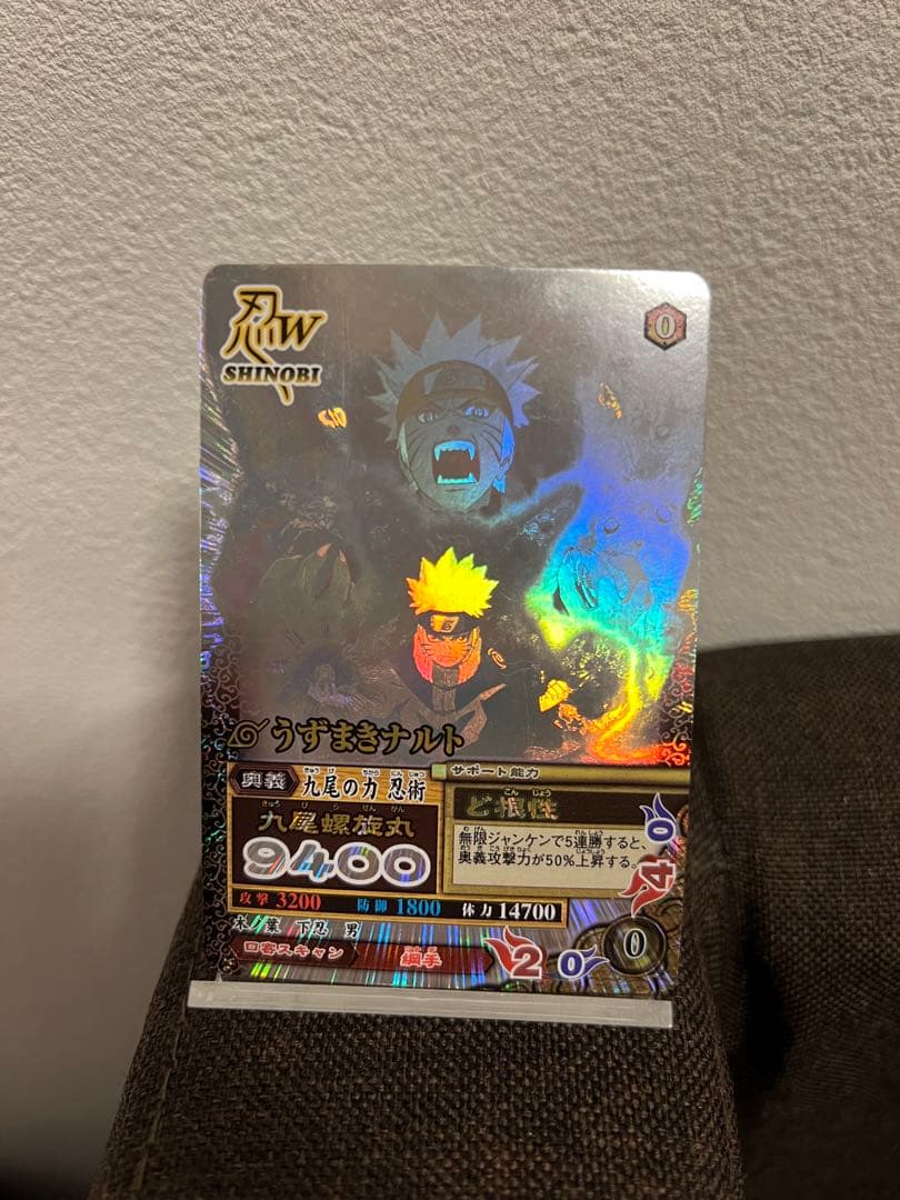 NARUTO 初期データカードダス うずまきナルト ホロ NM-187 極美品