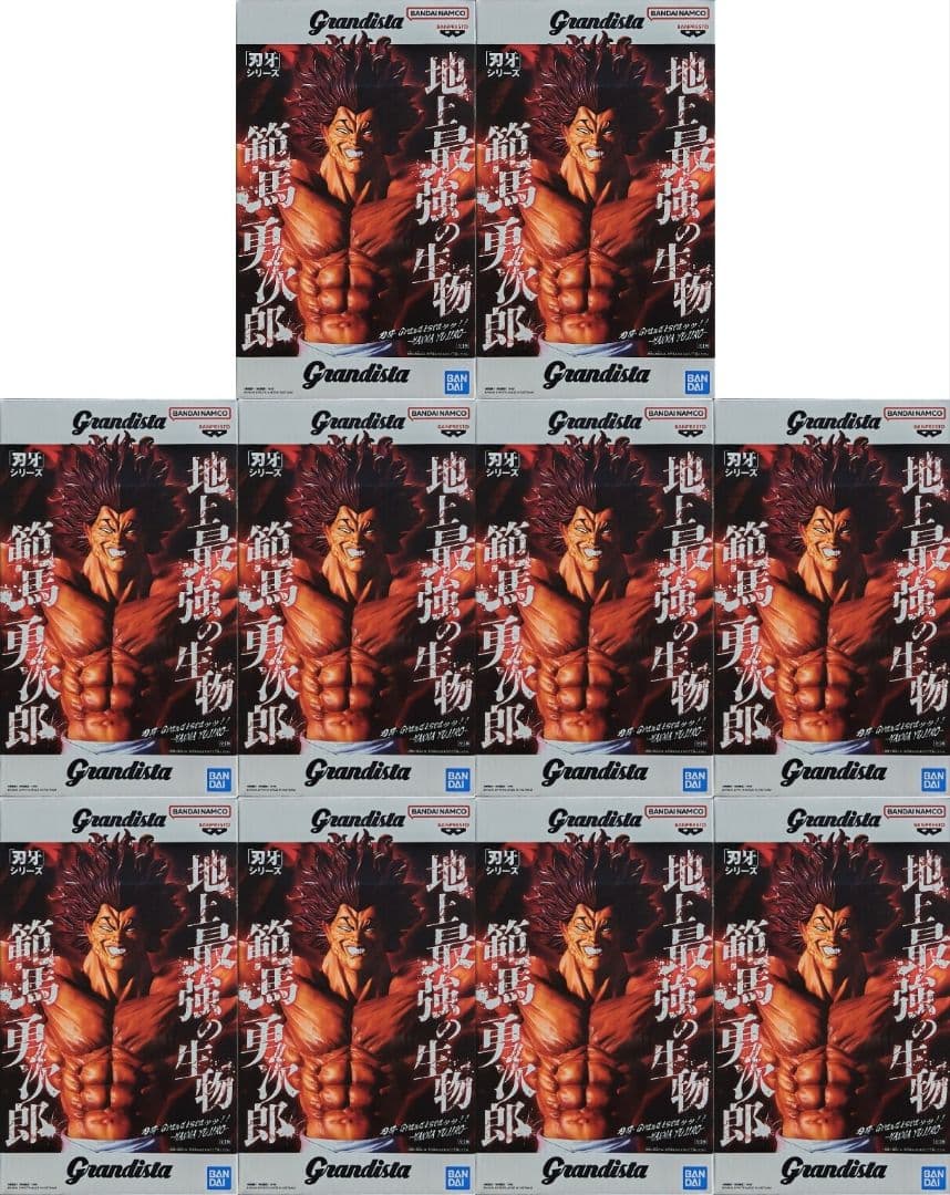 刃牙 Grandista 範馬勇次郎 フィギュア 10点セット
