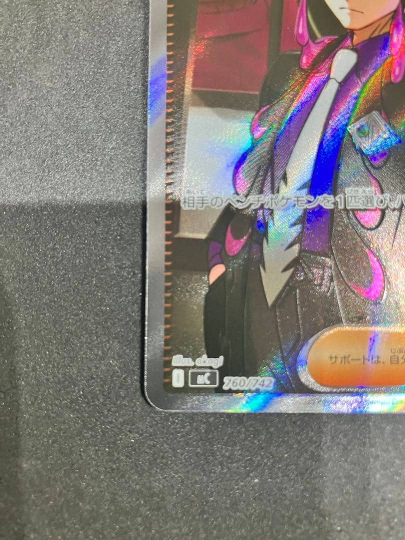 ボスの指令【カラスバ】SR　スタートデッキ100 バトルコレクション