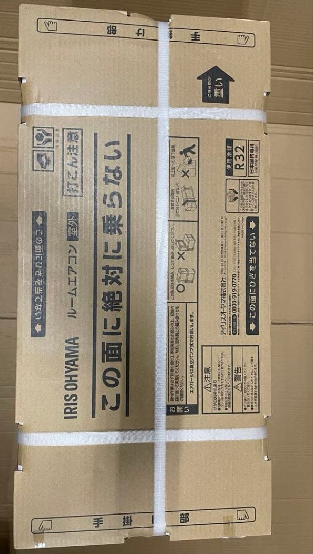IRIS OHYAMA ルームエアコン IHF-2806G 本体、室外機セット