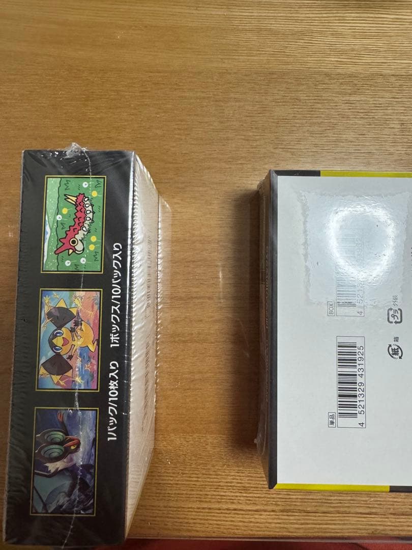 新品未開封シュリンク付 ポケカ ハイクラスパックMEGAドリームex 2box