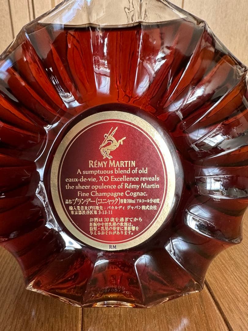 【未開封•箱付】レミーマルタン　REMY MARTIN XO 700ml