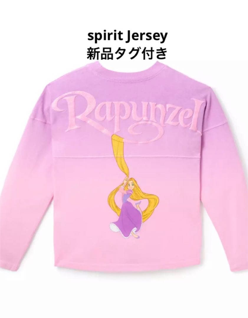 【日本未発売】ラプンツェル スピリットジャージーUS キッズXLサイズ