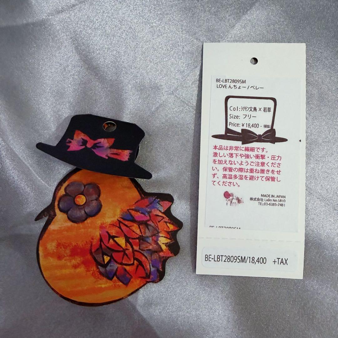 Coco&Ami こことあみ 文鳥ベレー