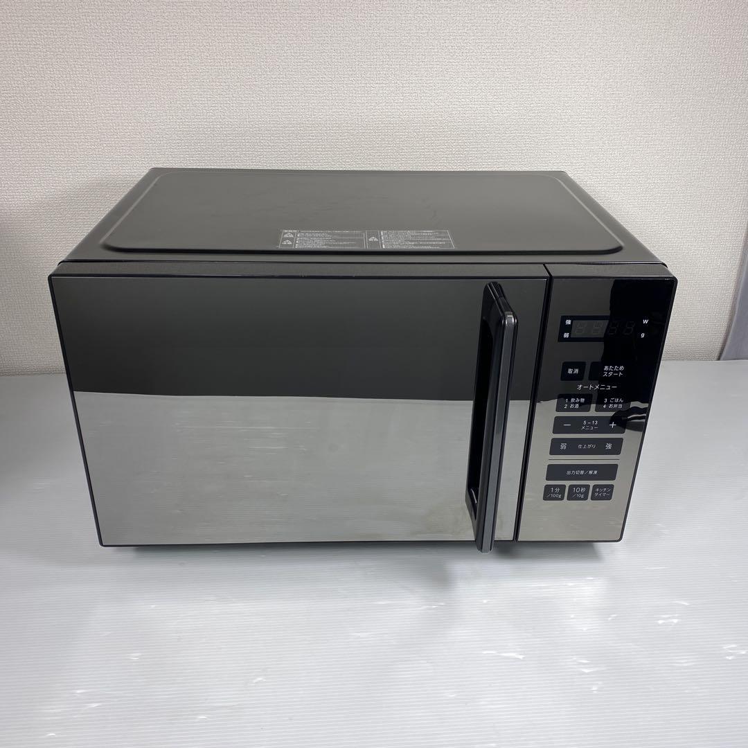 【23年製】山善 電子レンジ PPRV-F230V ブラック