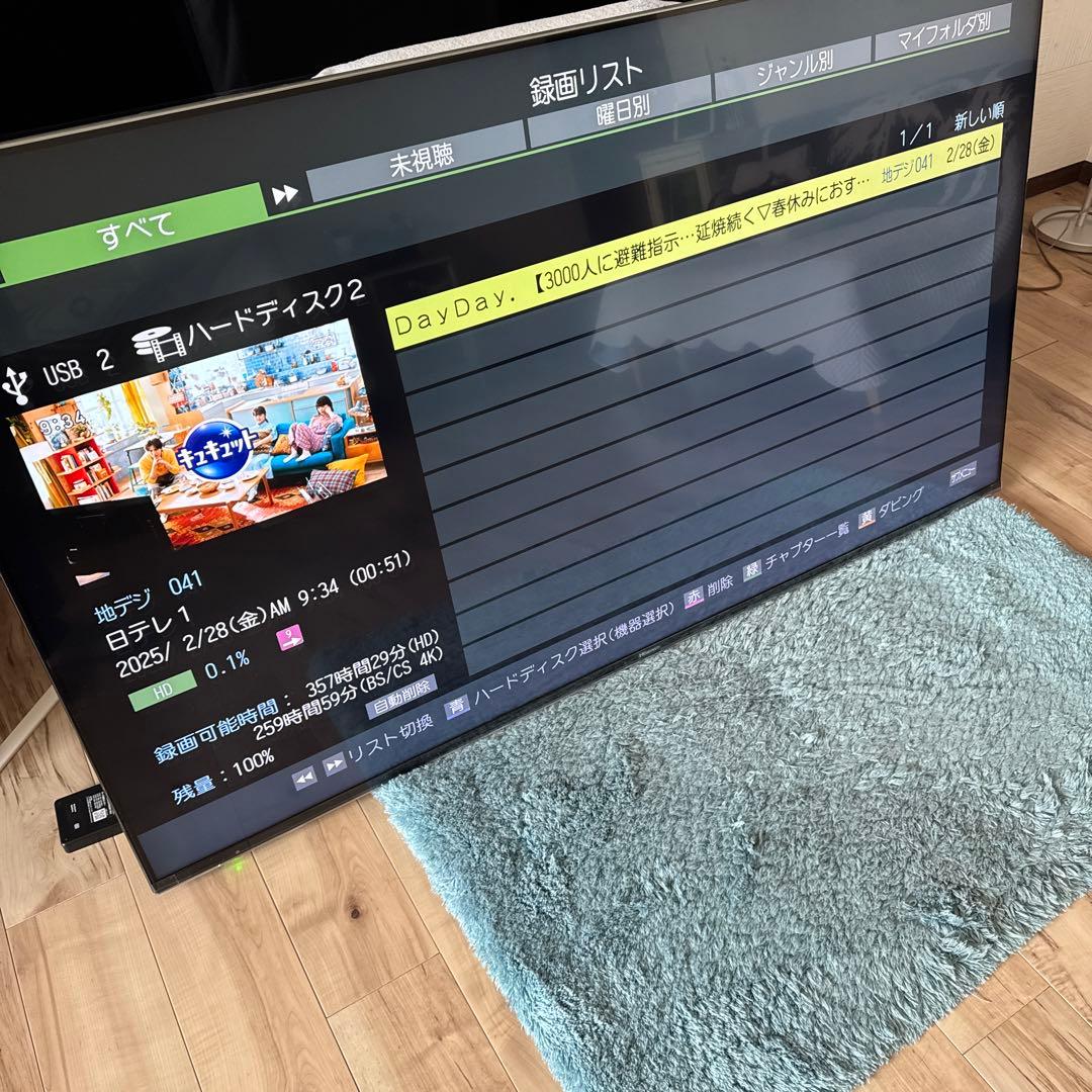 Hisense 65U7E - 4TバイトのHDDをおまけ