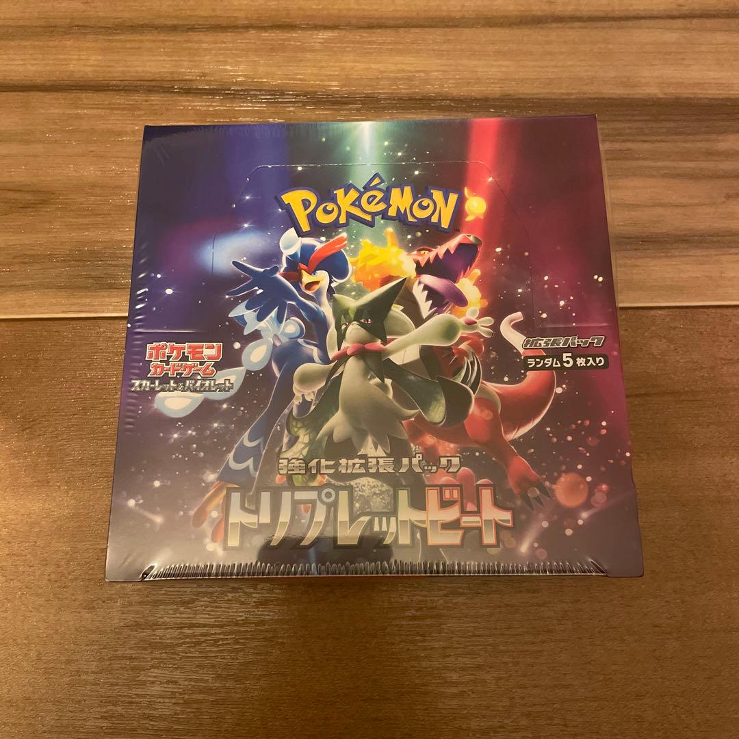 トリプレットビート BOX シュリンク付き ボックス ポケモンカード