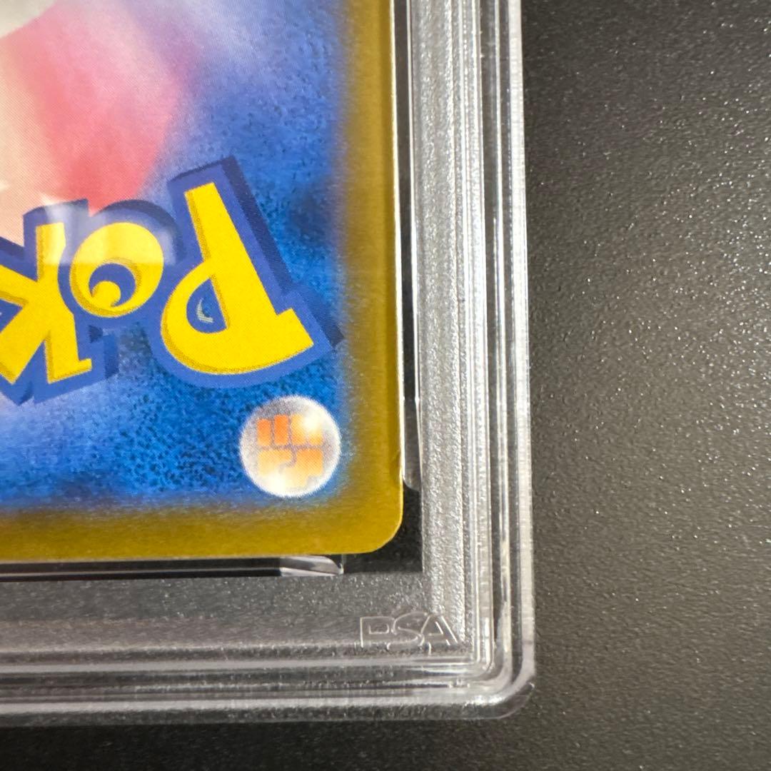 【PSA10】ピカチュウ 242/SV-P イラストレーションコンテスト2024