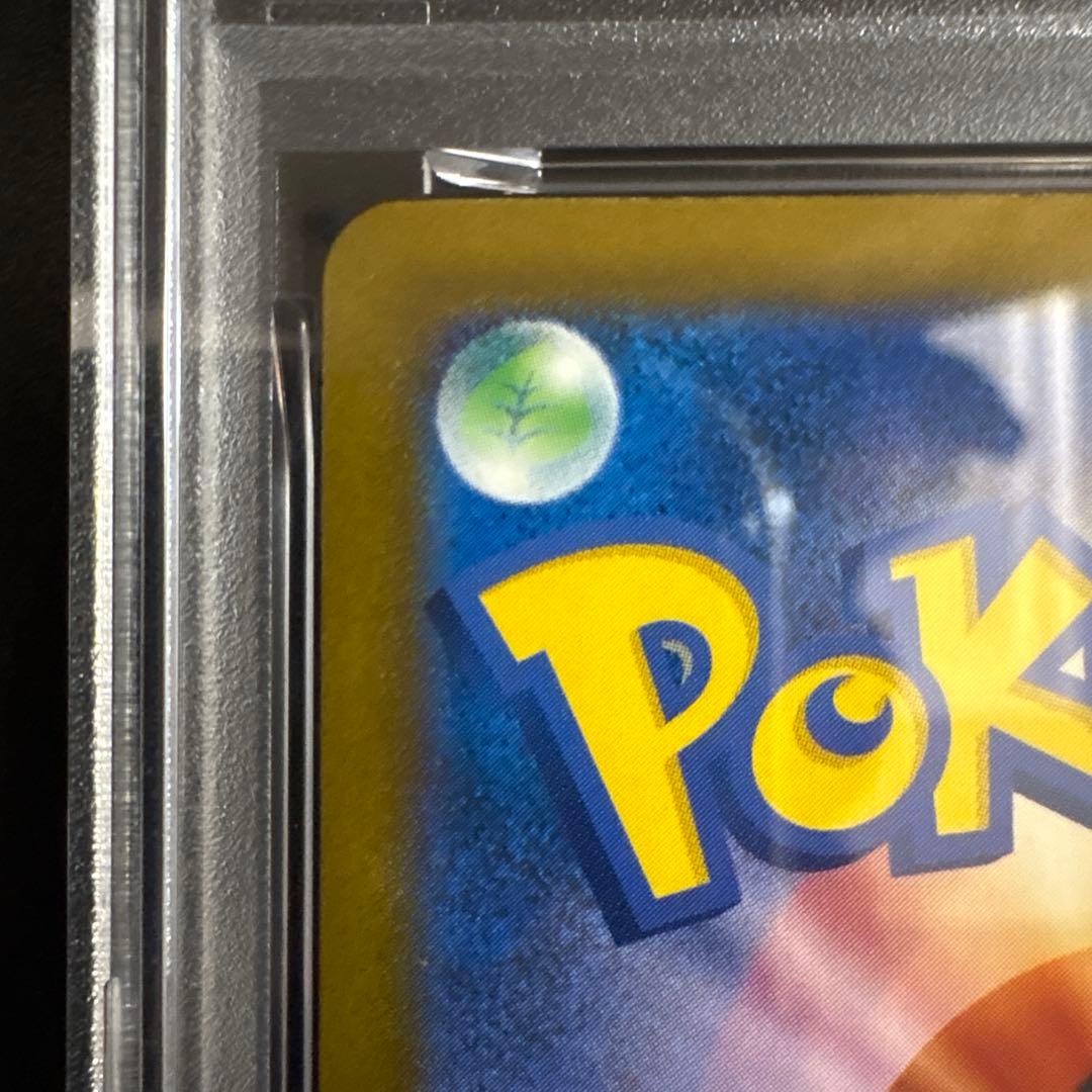 【PSA10】ピカチュウ 242/SV-P イラストレーションコンテスト2024