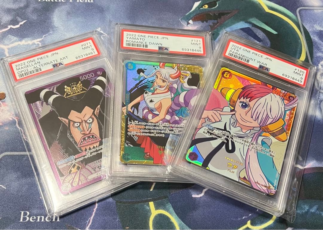 PSA9 ３枚セット ワンピース カードゲーム マゼラン ウタ ヤマト