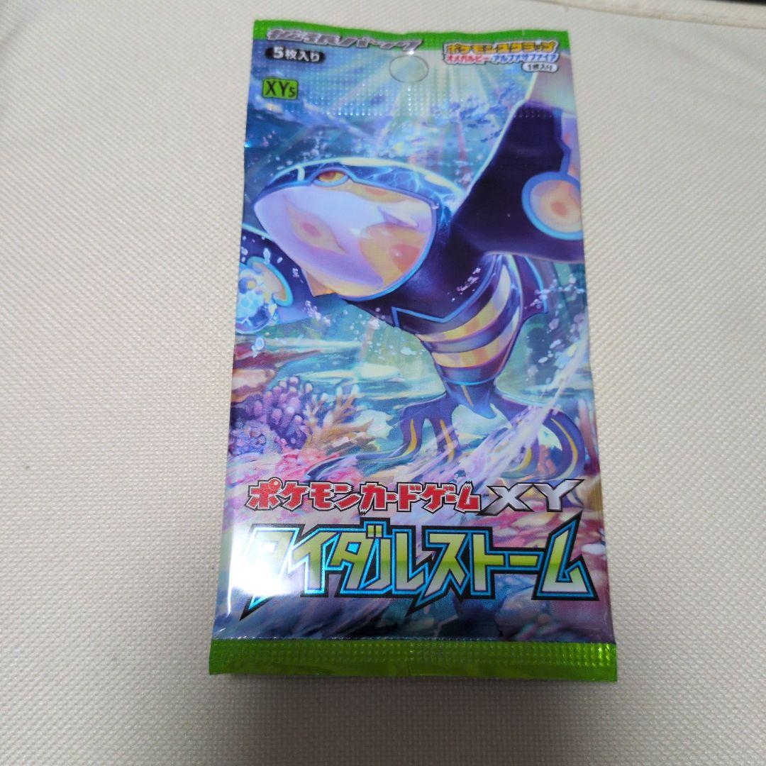 け*ー様 訳あり　ポケモンカードゲーム XY タイダルストーム