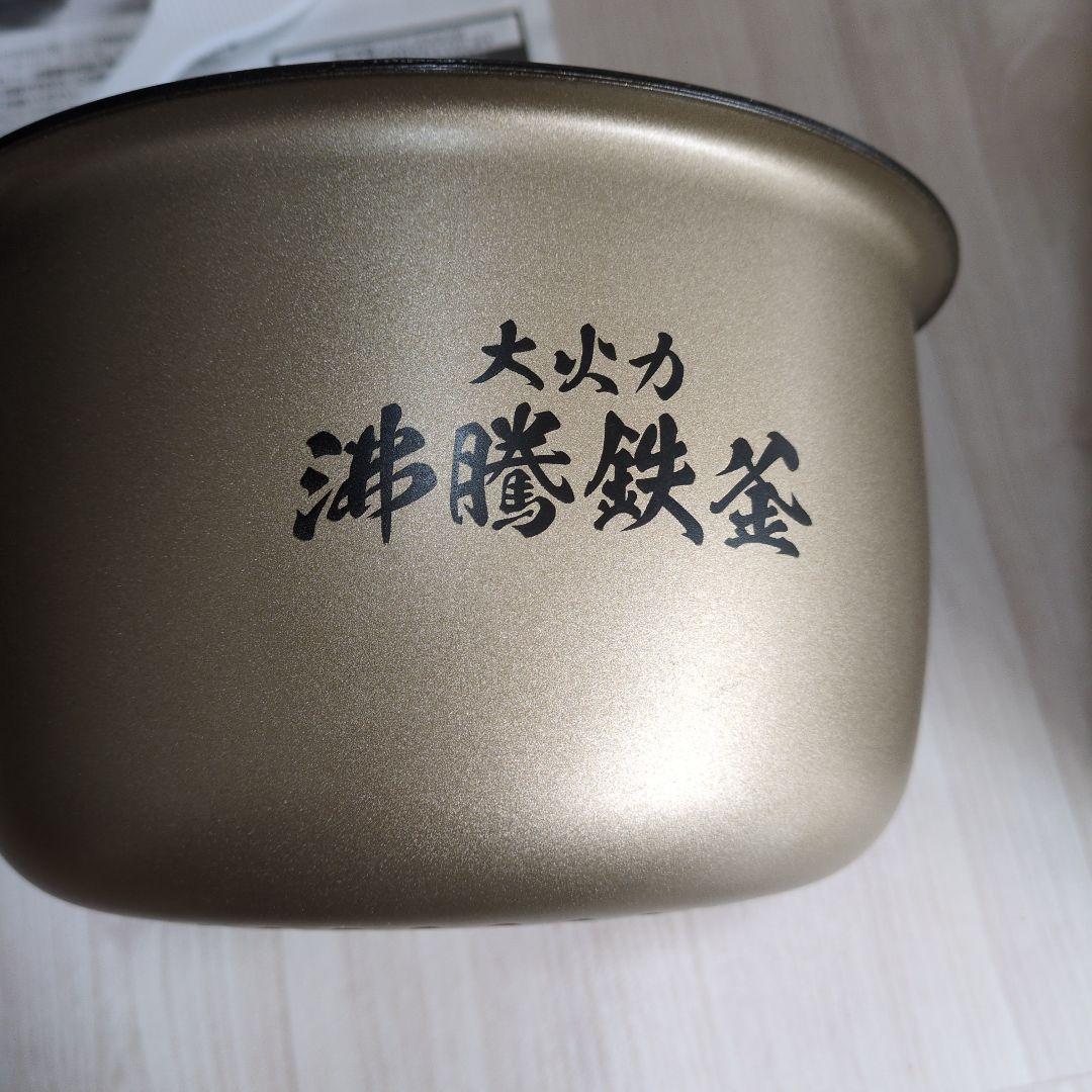 HITACHI ふっくら御膳 RZ-V100JM 2025年製 5.5合