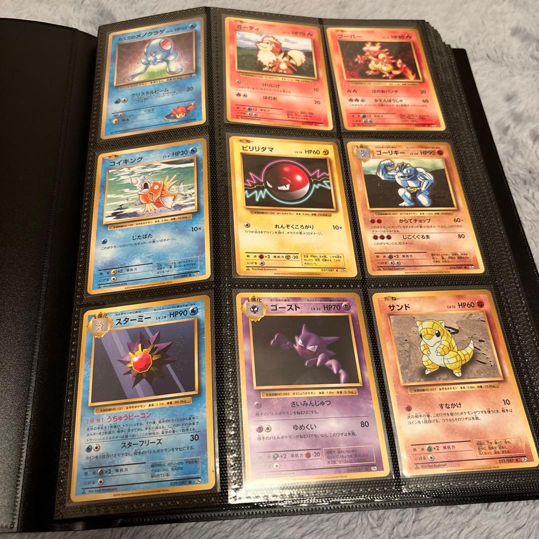 ポケカpsa10 3枚セット