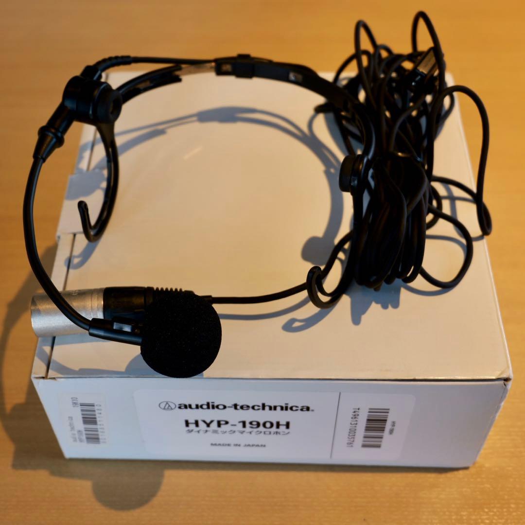 audio-technica HYP-190H 有線ヘッドセット