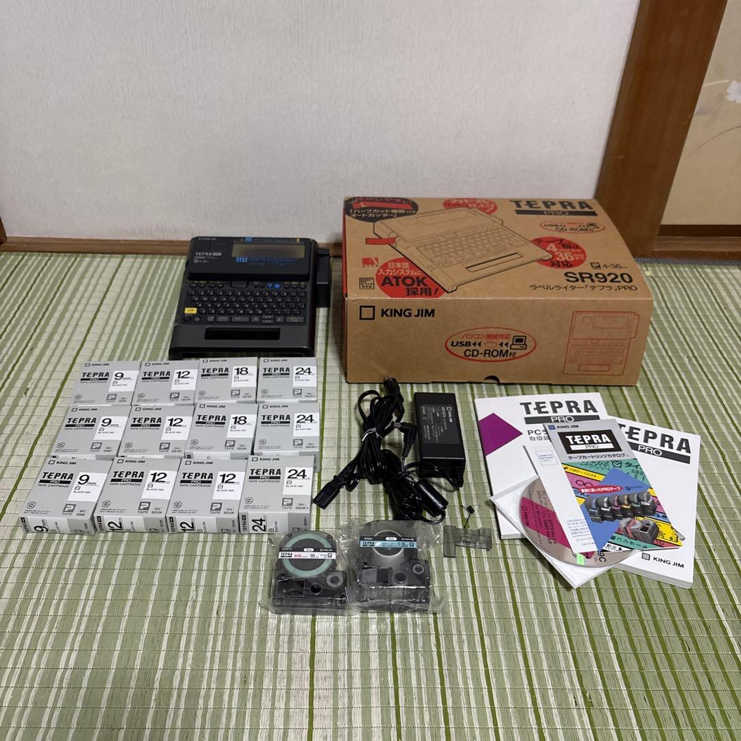KING JIM テプラ プロ SR920 ラベルライター カートリッジ　シール