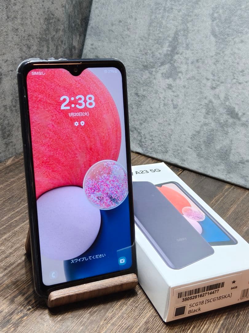 美品 Galaxy A23 5G SCG18 SIMフリー スマホ