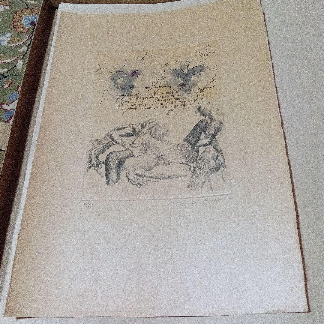 金子國義　金子国義　版画　サイン　署名　銅版画　限定