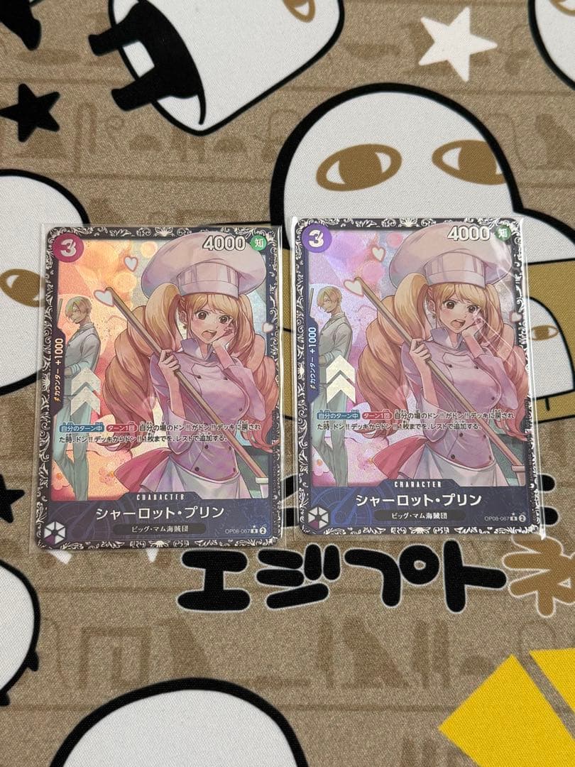 シャーロット・プリン：フラッグシップバトル