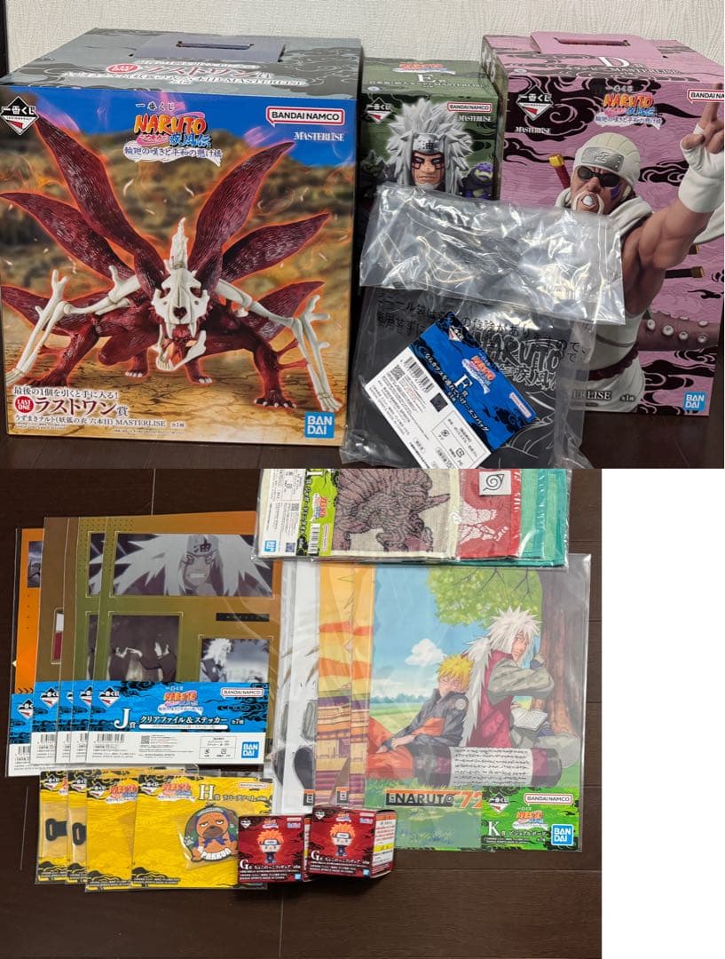 NARUTO 一番くじMASTERLISE D E F G ラストワン　他