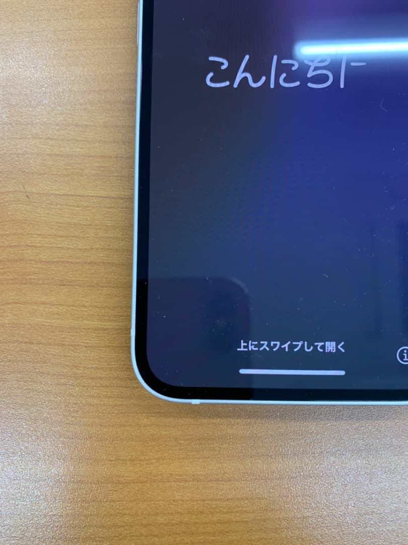 a*u様 動作確認済 iPhone 12 mini ホワイト 128GB ID