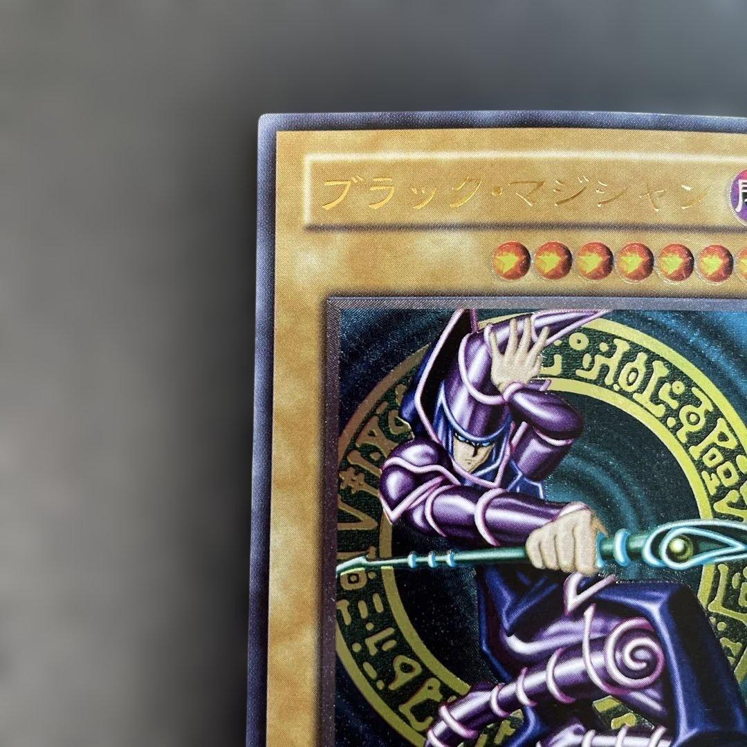 遊戯王2期　ブラック・マジシャン レリーフ　LN-53 1c