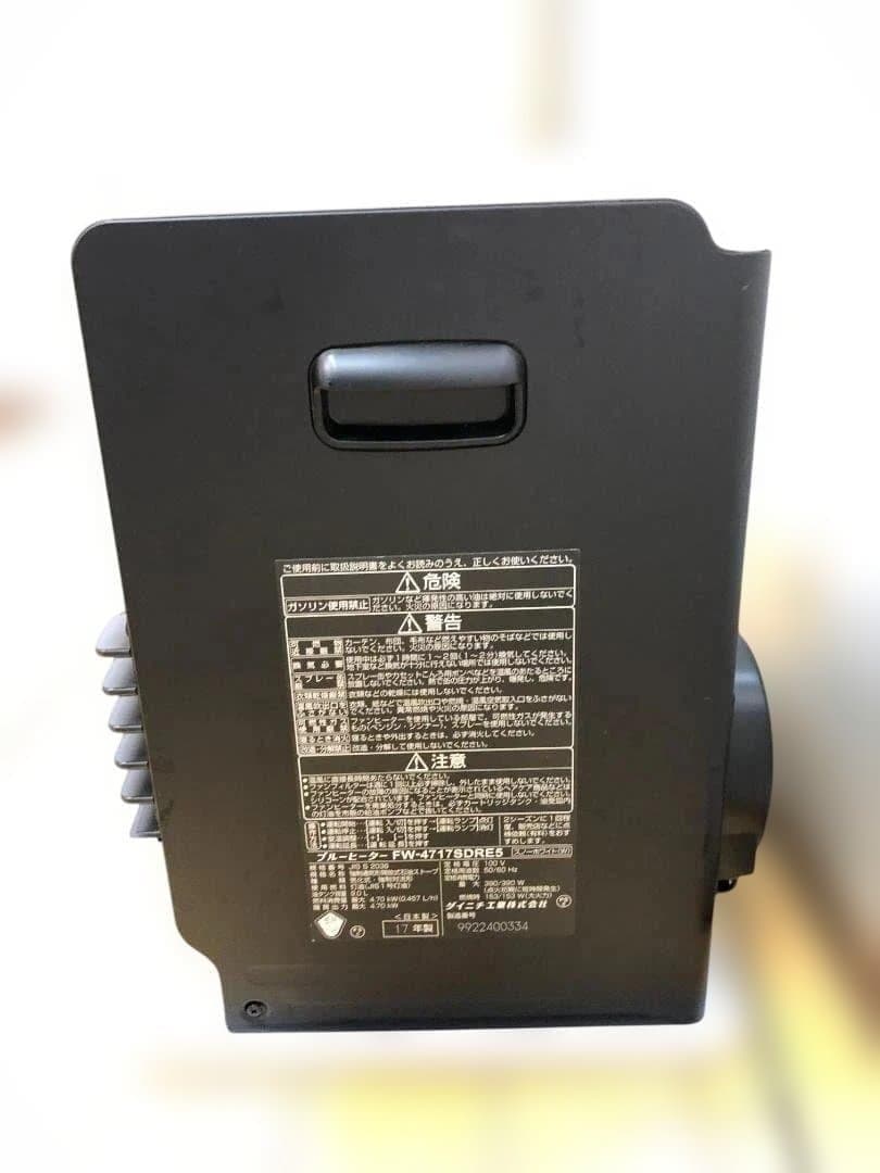 美品 ダイニチ FW-4717SDRE5 ファンヒーター88297