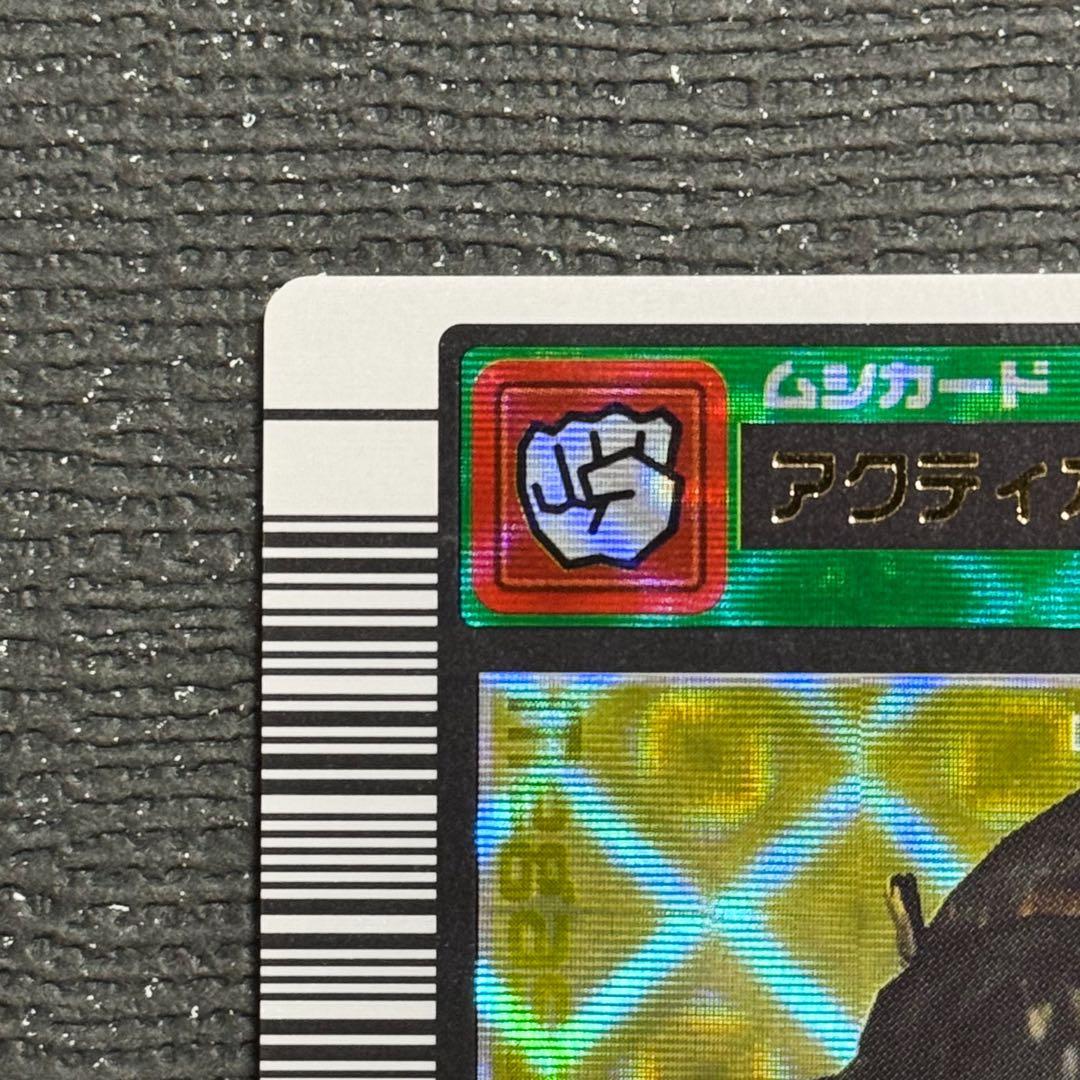 ムシキング　アクティオンゾウカブト　2003 夏 SUMMER バーコードキラ